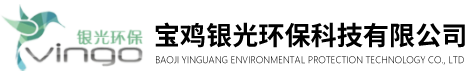 寶雞銀光環(huán)?？萍加邢薰?></a></div>
<div   id=