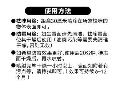 銀光三寶之銀光多用寶